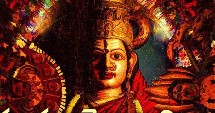 Ganagana Mogalira Lyrical V