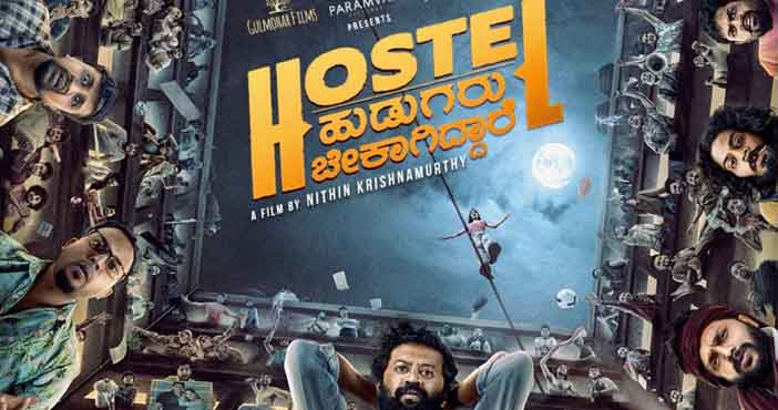 Kannada hit movie now coming to entertain Telugu audiences