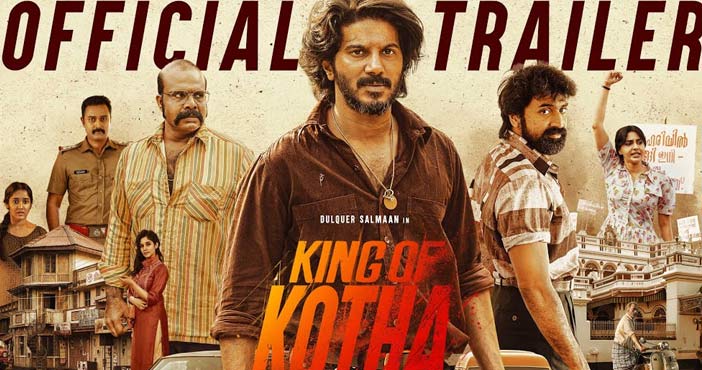 కింగ్ ఆఫ్ కొత్తపై సోషల్ మీడియాలో రూమర్లు 1 King of Kotha rumors