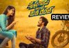 Krishna Gadu Ante Oka Range Review