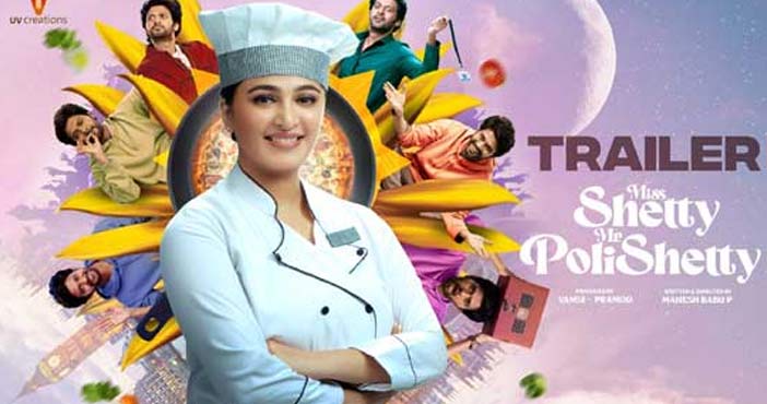 'మిస్ శెట్టి మిస్టర్ పోలిశెట్టి' ట్రైలర్ విడుదల 1 Miss Shetty Mr Polishetty T