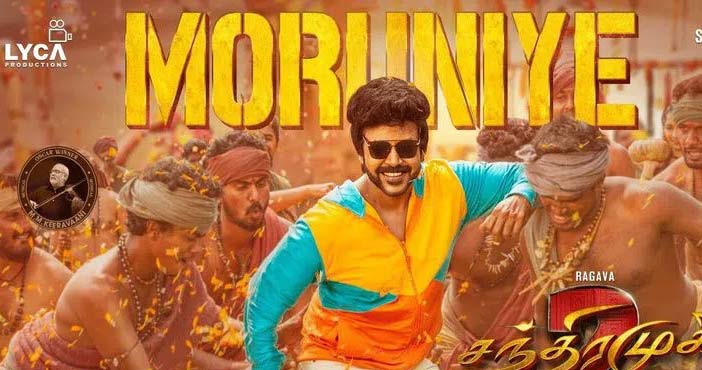 చంద్రముఖి-2: సెకండ్ సింగిల్ విడుదల 1 Moruniye Lyric song from Ch