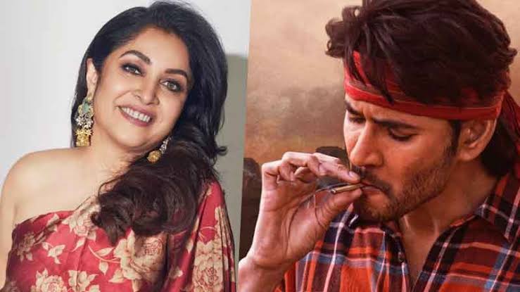 New Addition - Ramya Krishna in Guntur Kaaram 1 New Addition Ramya Krishna in Guntur Kaaram