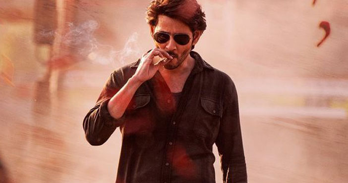 No song from Guntur Kaaram will come out on Maheshs birthday