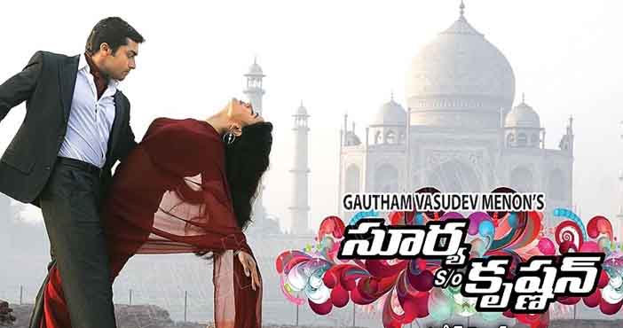 Outstanding response from Telugu audience for Suriya So Krishnan re release