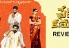 Prem Kumar Movie Review