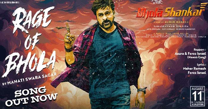 Rage Of Bhola Lyrical Song