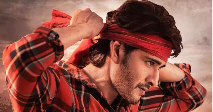 Ramya Krishna in Guntur Ka