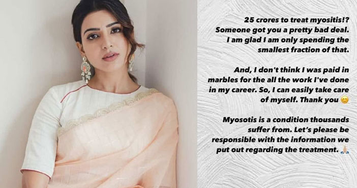Samantha slams rumors of taking money from star hero 1 Samantha slams rumors of taking money from star hero