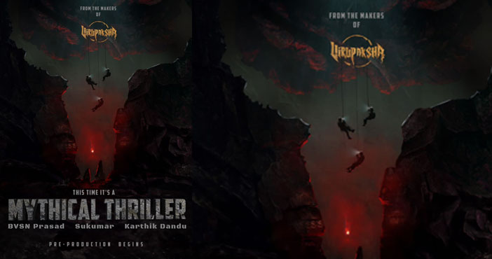 Team Virupaksha collaborates yet again for a biggie 1 Team Virupaksha collaborates yet again for a biggie