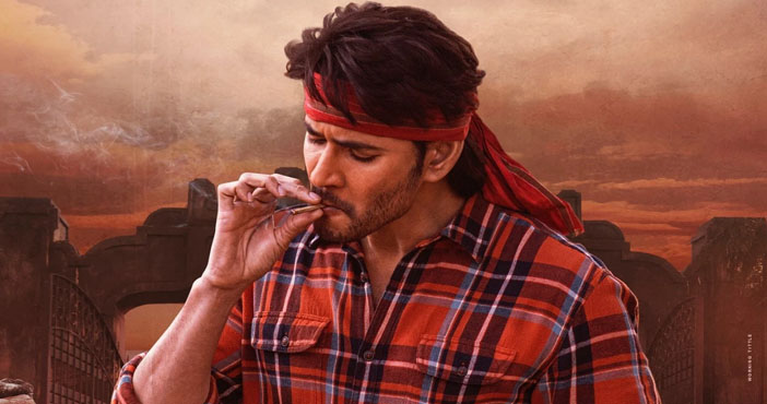 Two massive sets laid for Mahesh's Guntur Kaaram 1 Two massive sets laid for Maheshs Guntur Kaaram