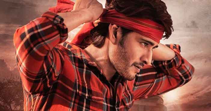 Uncertainty continues over Guntur Kaaram's first single release 1 Uncertainty continues over Guntur Kaarams first single release