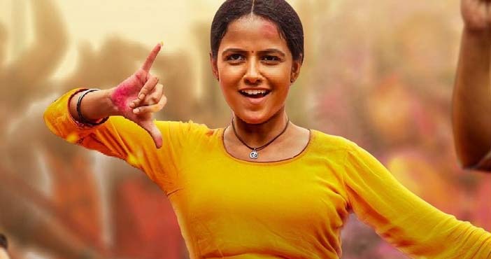 Vaishnavi dance Baby movie