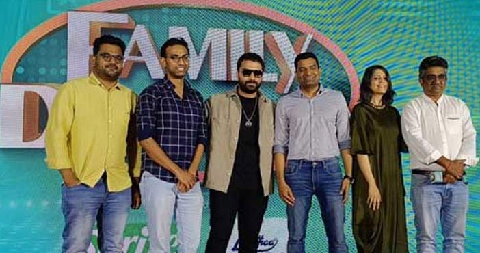 ఆహా: ఫ్యామిలీ గేమ్ షోలో యాంకర్గా విశ్వక్సేన్ 1 Vishvak Sen as anchor in