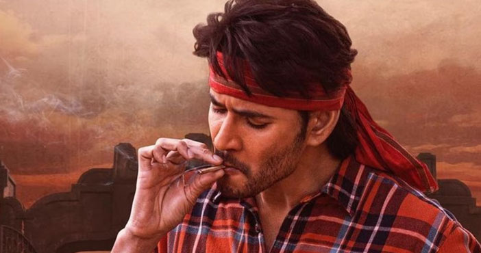 Will Mahesh Babu sacrifice trips for Guntur Kaaram