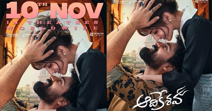 aadikeshava new release dat