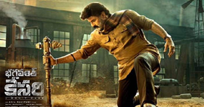 bhagavant kesari update