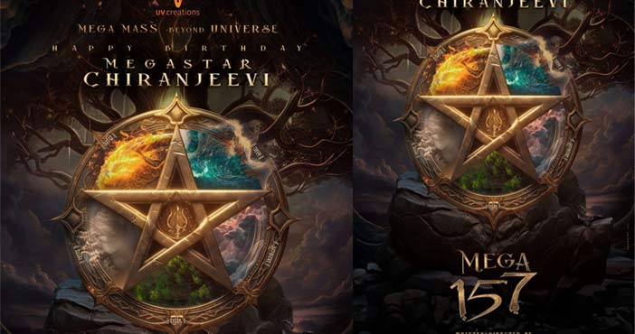 'బింబిసార' డైరెక్టర్తో చిరంజీవి 1 chiranjeevi new movie annou