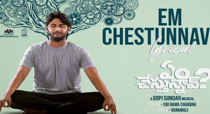 Em Chestunnav? Review 1 Em Chestunnav Review