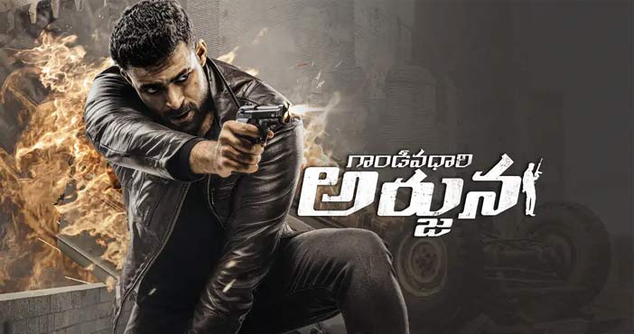 gandeevadhar arjuna trailer