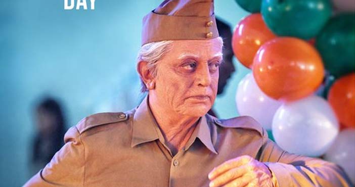 'ఇండియన్-2' నుంచి కమల్ హాసన్ లుక్ 1 kamal haasan look from indi