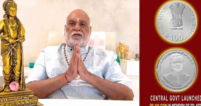 raghavendra rao request to