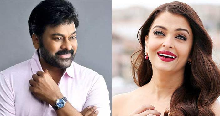 మెగాస్టార్తో ఐశ్వర్య రాయ్ 1 Aishwarya Rai with Megastar