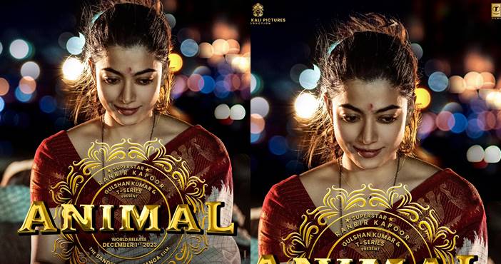 Animal Rashmika Mandannas first look from the film unveiled Geethanjali Malli Vachindi