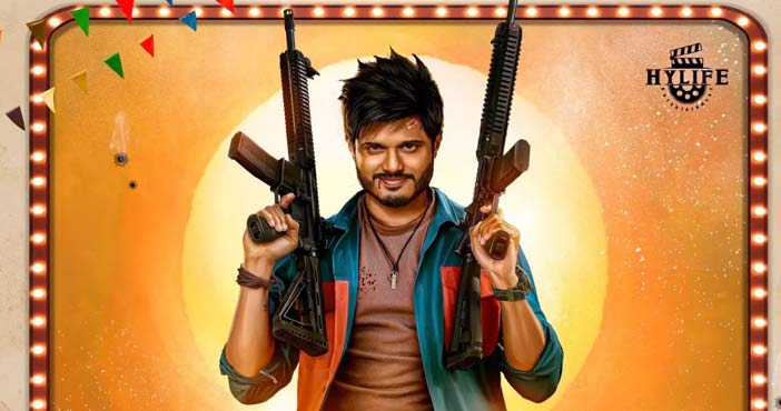 Gam Gam Ganesha Official Te