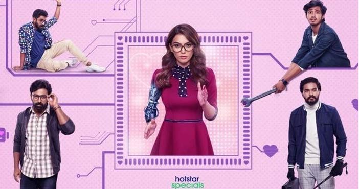 హన్సిక డిజిటల్ ఎంట్రీ 1 Hansika Digital Entry