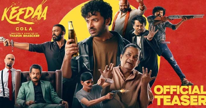 Keeda Kola release date