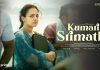 Kumari Srimathi secured its digital premiere date