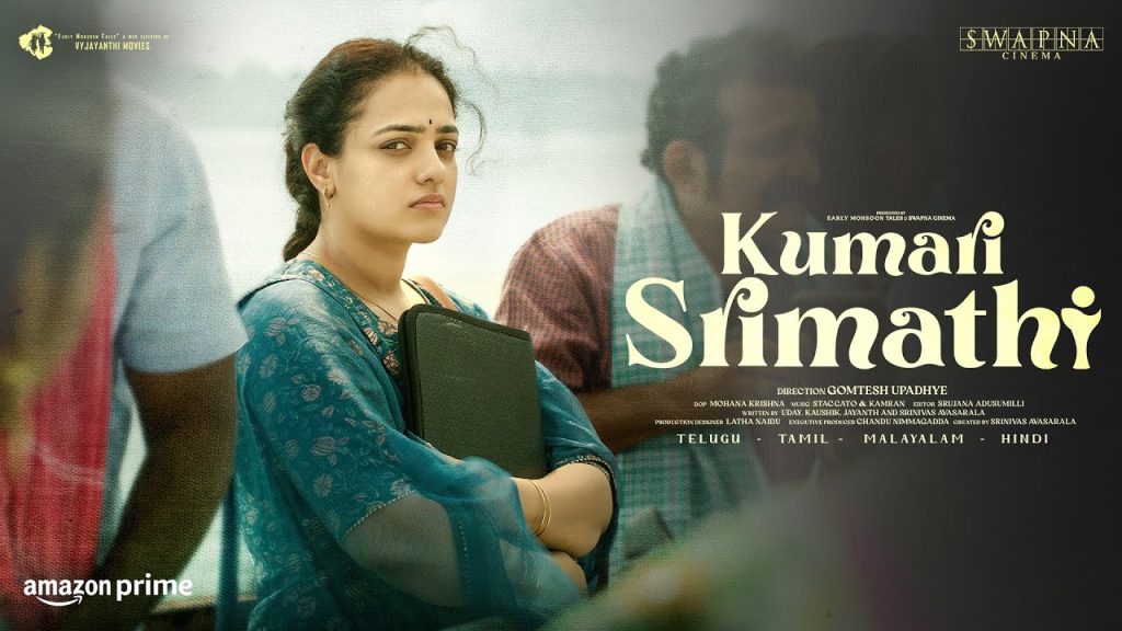 Kumari Srimathi secured its digital premiere date psychological thriller,OTT