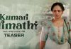 Kumari Srimathi teaser: Nithya Menen and Keerthy Suresh impress the audiences