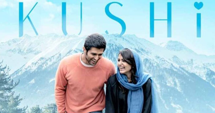 Kushi two days detailed collections are here
