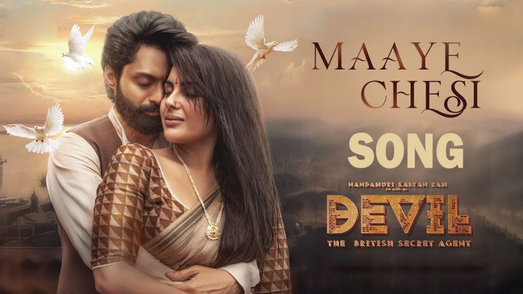 Maaya Chesave from Kalyan Ram and Samyutkha Menons Devil impresses big time