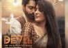 డెవిల్: ఫస్ట్ సింగిల్ ప్రోమో విడుదల