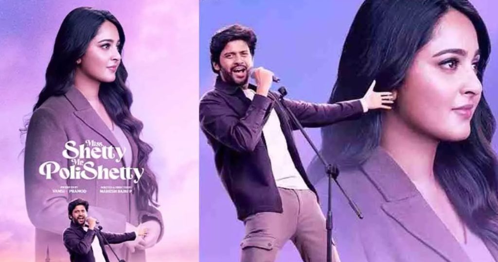 Miss Shetty Mr. Polishetty crosses the one million mark in the US