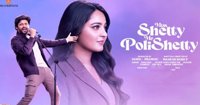 Miss Shetty, Mr. Polishetty latest US collections are here 1 Miss Shetty Mr. Polishetty latest US collections are here