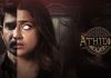 OTT- Impressive trailer of Venu Tottempudi’s Athiti is out now