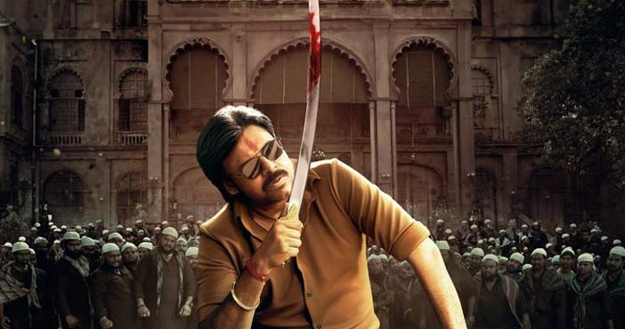 Pawan birthday poster from