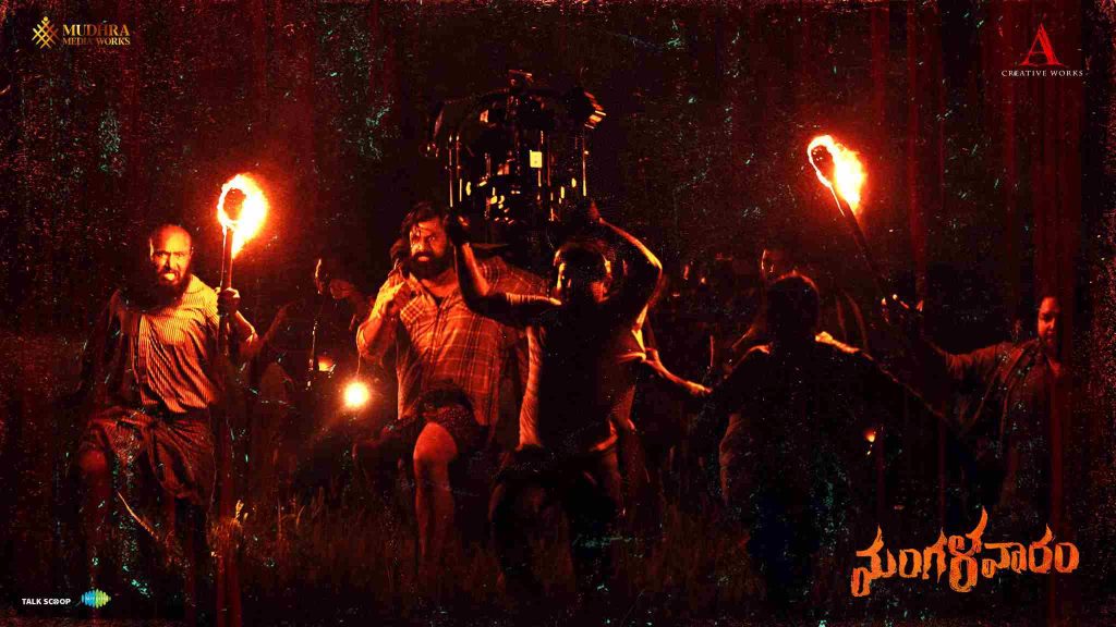 Payal Rajputs Mangalavaaram closes its lucrative overseas deal