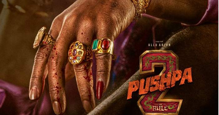 'పుష్ప-2' రిలీజ్ డేట్ వచ్చేసింది 1 Pushpa 2 release date an