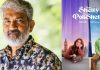 Rajamouli praises Miss Shetty Mr. Polishetty