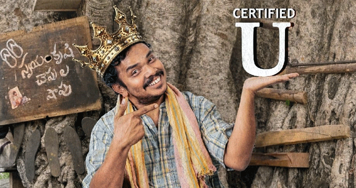 సంపూర్ణేశ్ బాబు తాజా చిత్రం రిలీజ్కు రెడీ 1 Sampoo Martin Lutherking mo