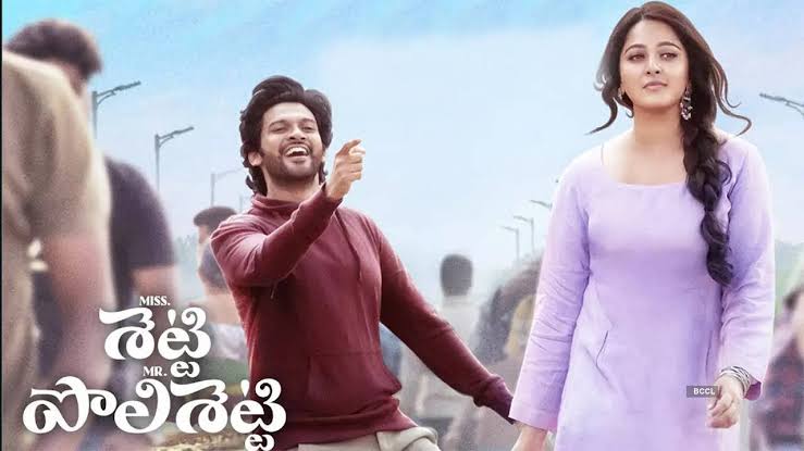 Star heroes praise Miss Shetty Mr Polishetty