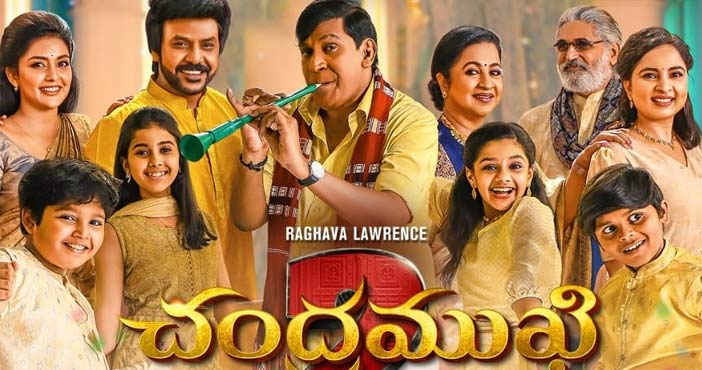 Thori Bori Lyric song from