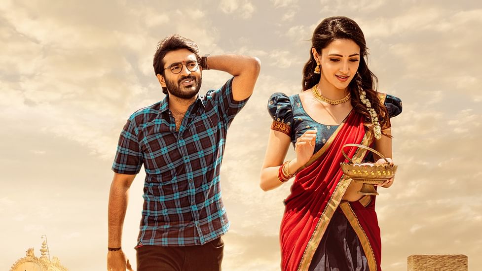 Trailer of Rules Ranjann to be out on this date