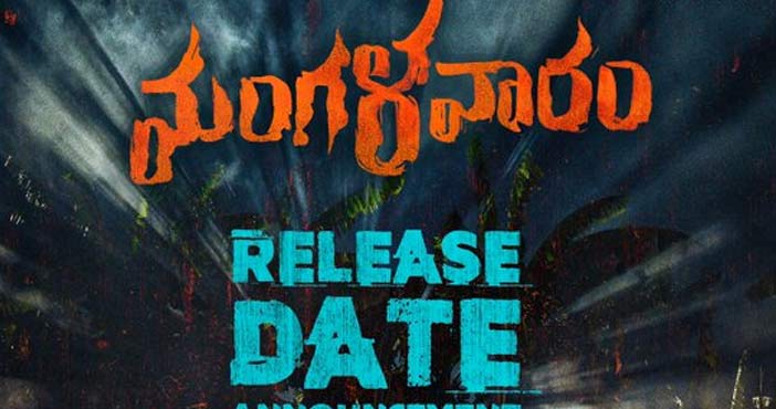 mangalavaaram movie update