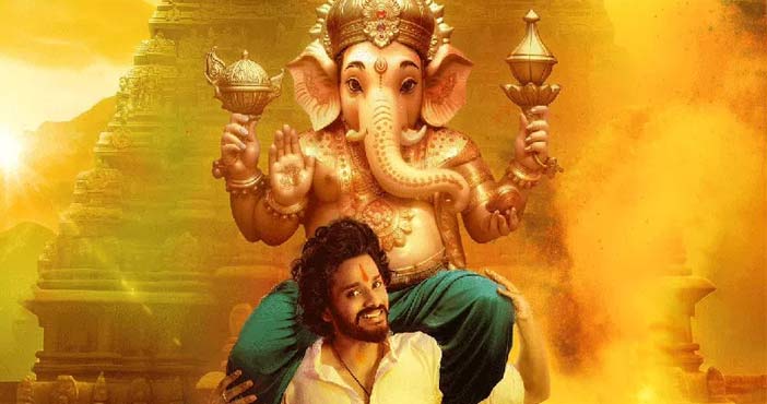 vinayaka chavithi special p